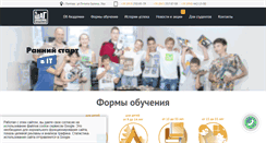 Desktop Screenshot of poltava.itstep.org
